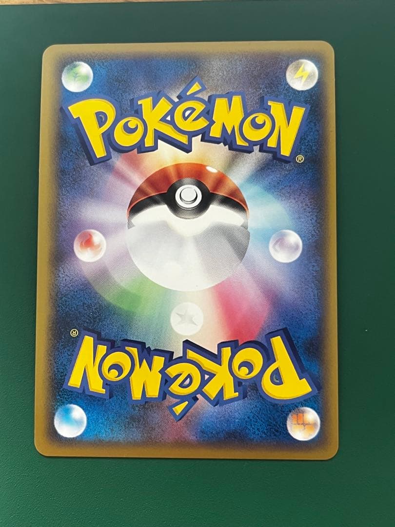 ポケモンカード ピカチュウ ワールド 青 PW 日本 こんにちは！