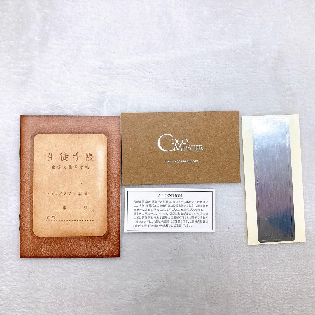 ✨未使用✨ココマイスター ブライドルレザー ケース ラウンドファスナー