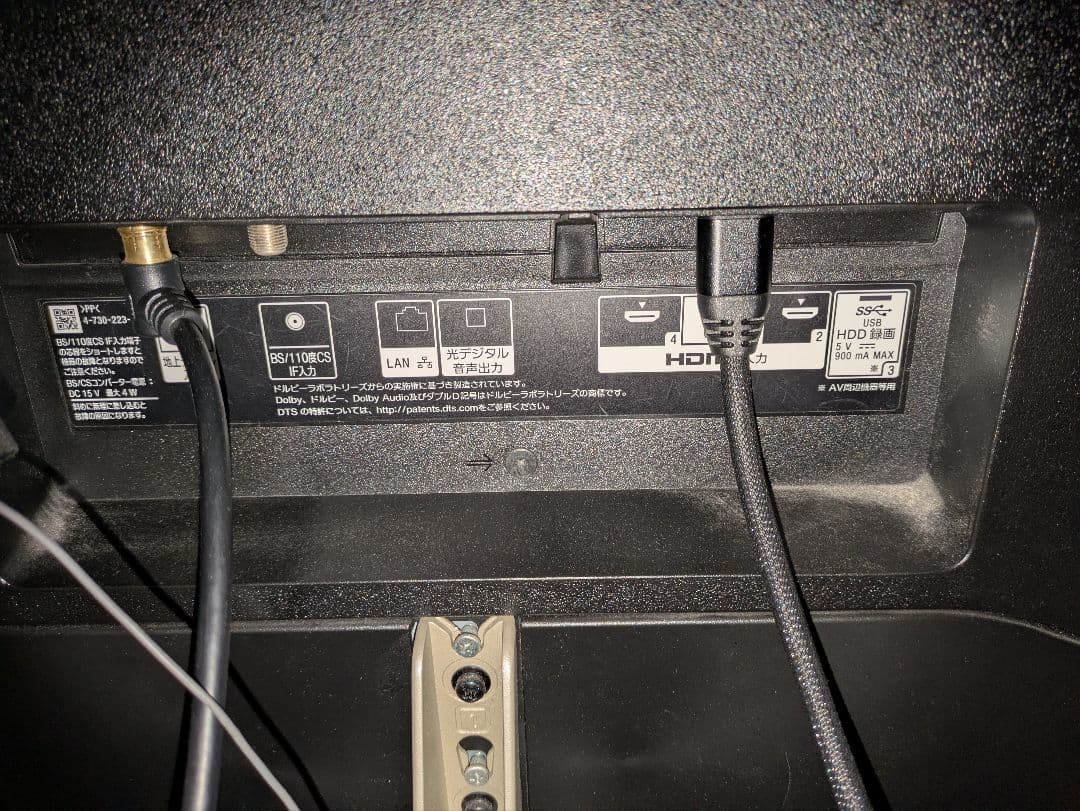 【送料込み】SONY KJ-55X9000F 55型　ブラビア　4K液晶