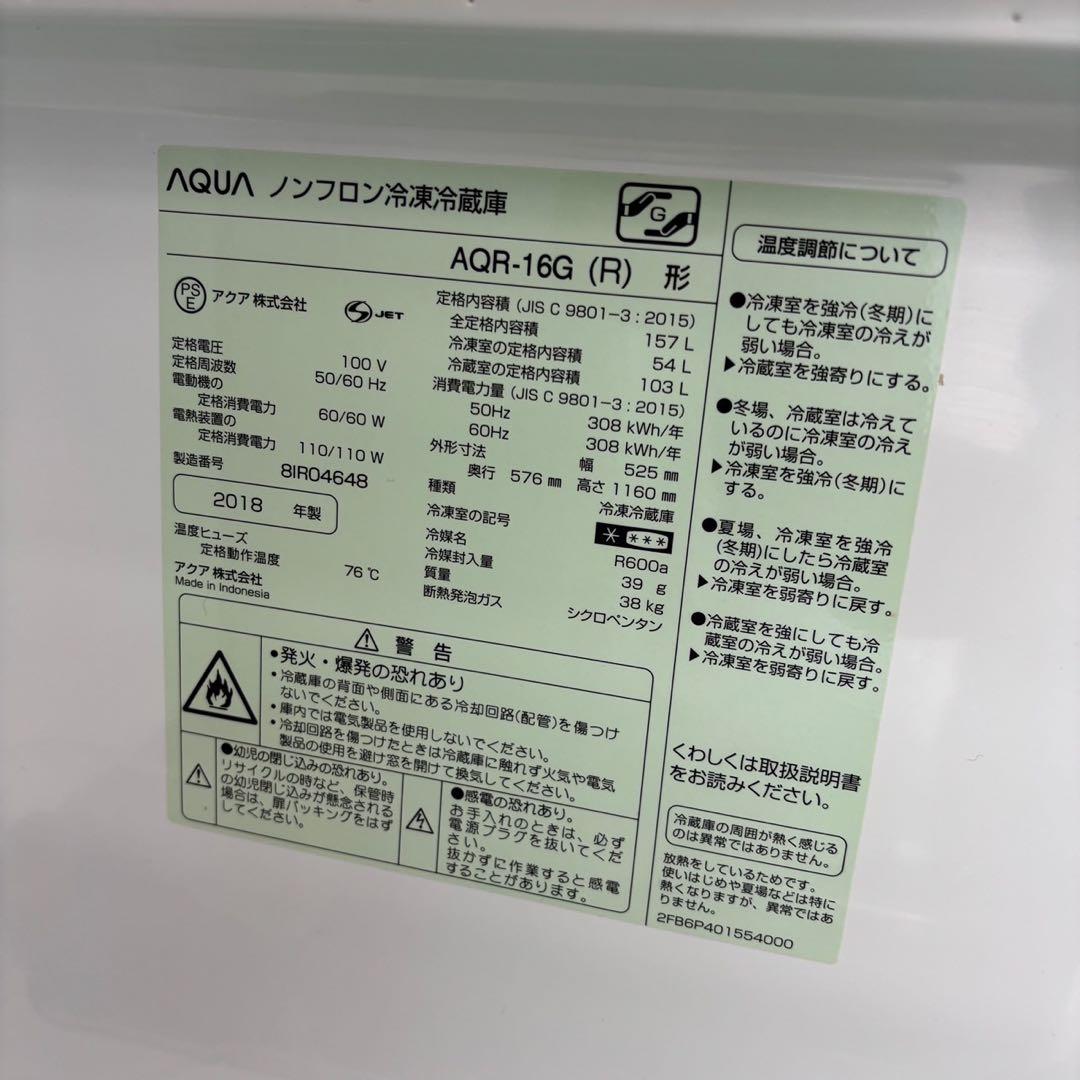 洗濯機　冷蔵庫　一人暮らし　家電セット　安い　設置無料　綺麗　単身　おすすめ　赤