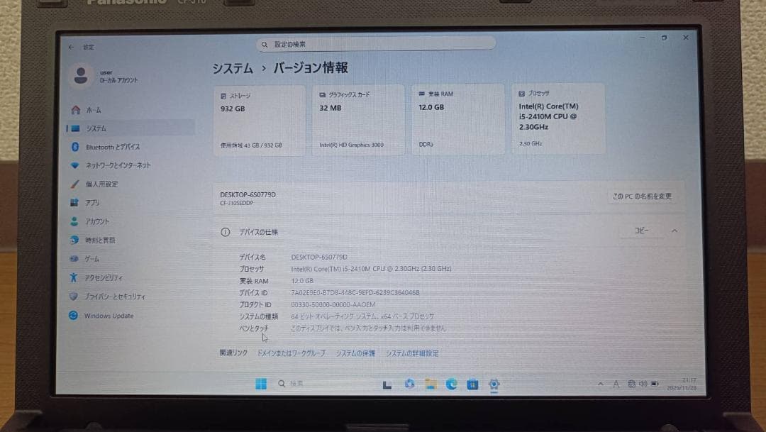 Windowsノート本体 Let's note CF-J10 windows11 SSD1TB/12GB
