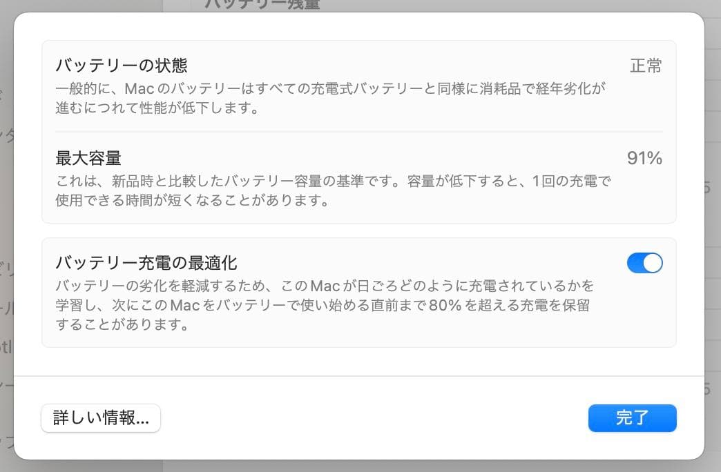 Apple MacBook Air (M2) 本体