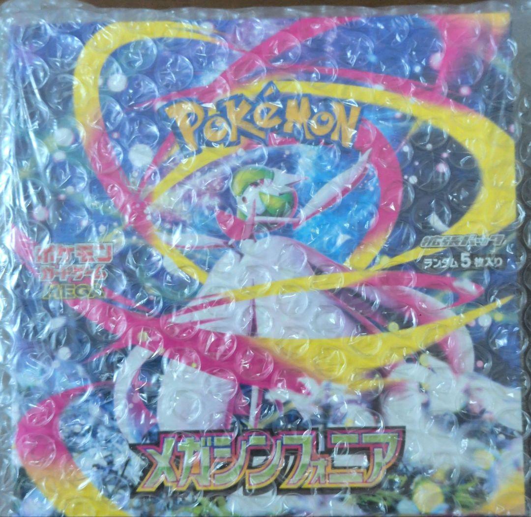 ポケモンカードゲーム メガシンフォニア BOXシュリンク付