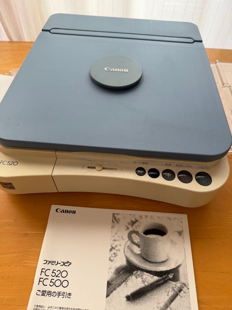 動作確認済み Canon FC520 プリンター