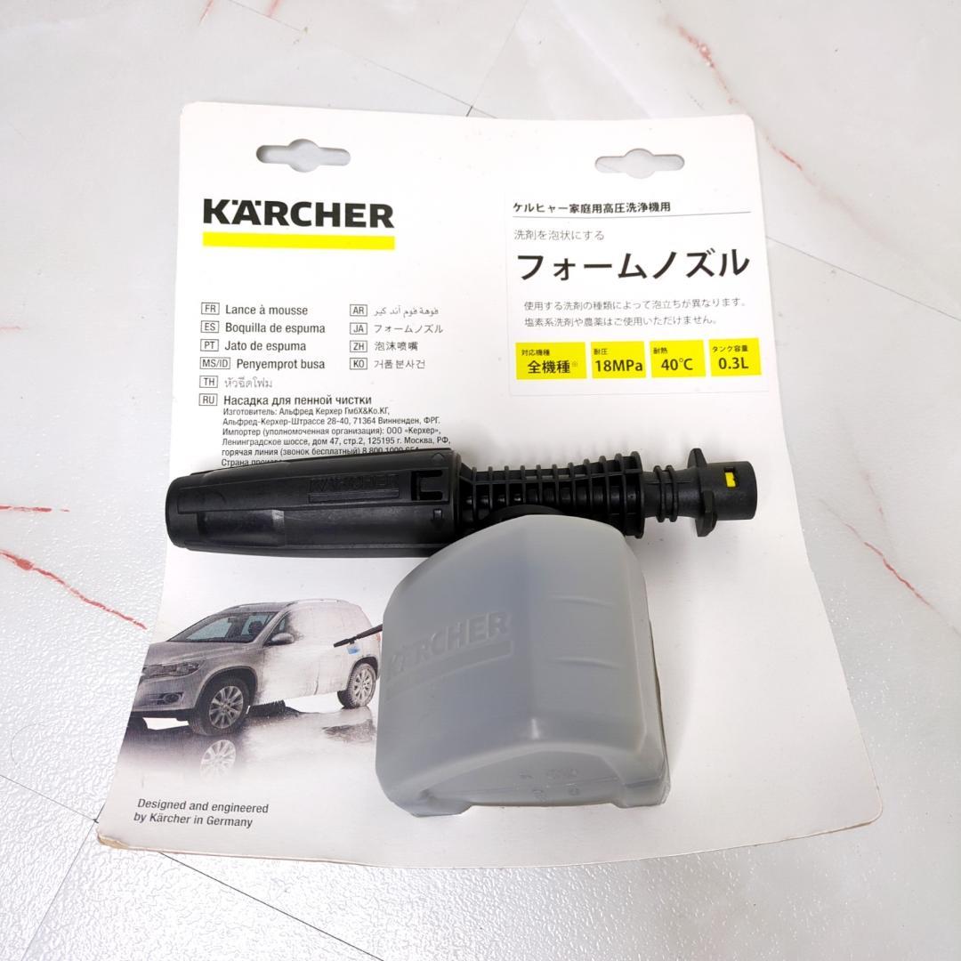 美品 ケルヒャー K MINI 35周年記念 BOXセット 使用感少 完動品
