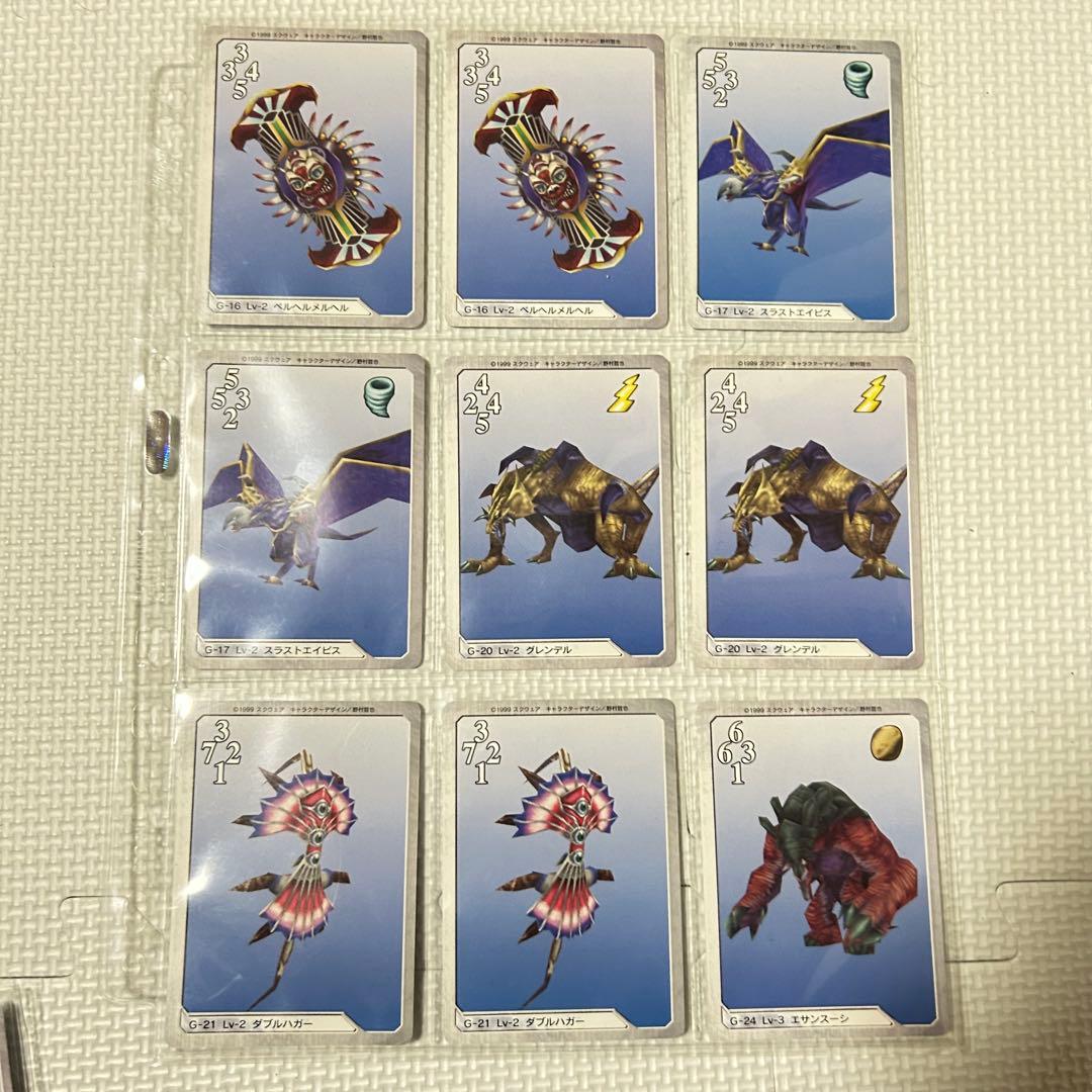 FF8 トリプルトライアド ファイナルファンタジーⅧ カードダス