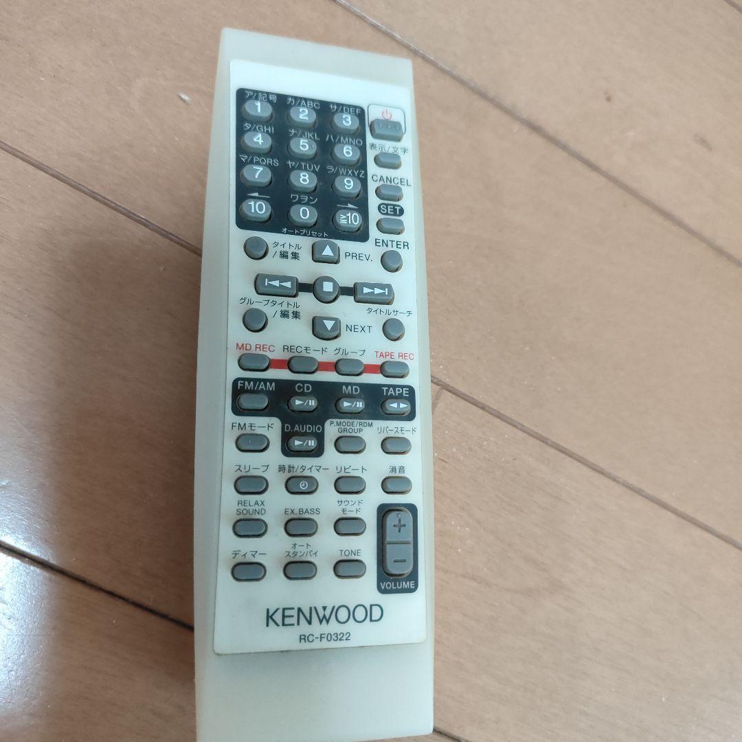 ＫＥＮＷＯＯＤコンパクトHi-FiシステムCD/MD/カセット