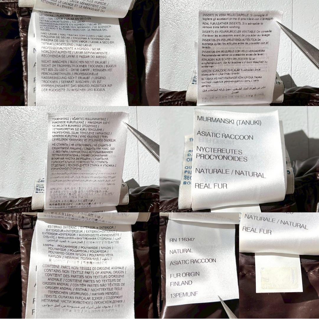 【美品】モンクレール アルモワーズ ダウン ジャケット ファー サイズ2