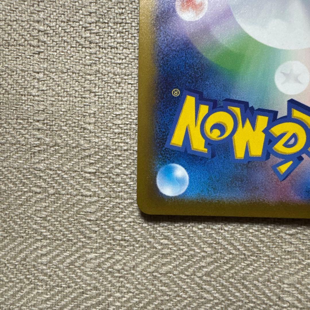 ポケモンカードゲームMEGA メガドリームex メガカイリューex SAR