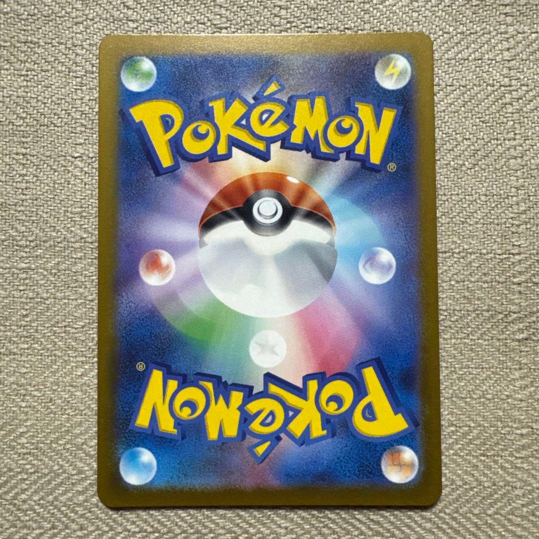 ポケモンカードゲームMEGA メガドリームex メガカイリューex SAR