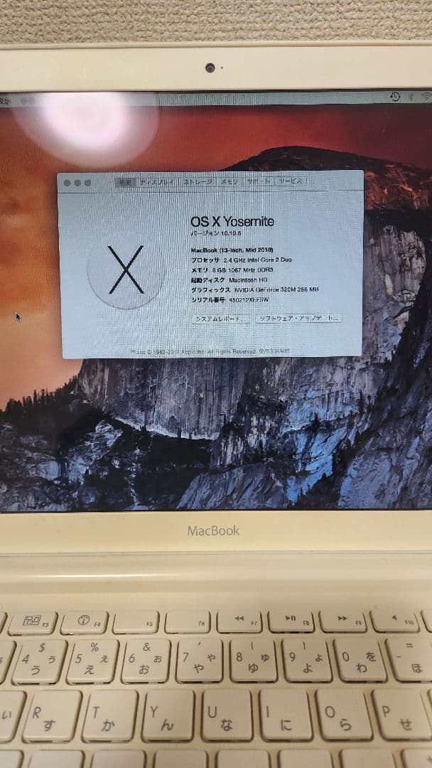 【動作確認済み】Apple MacBook ホワイト ポリカーボネート　充電器付