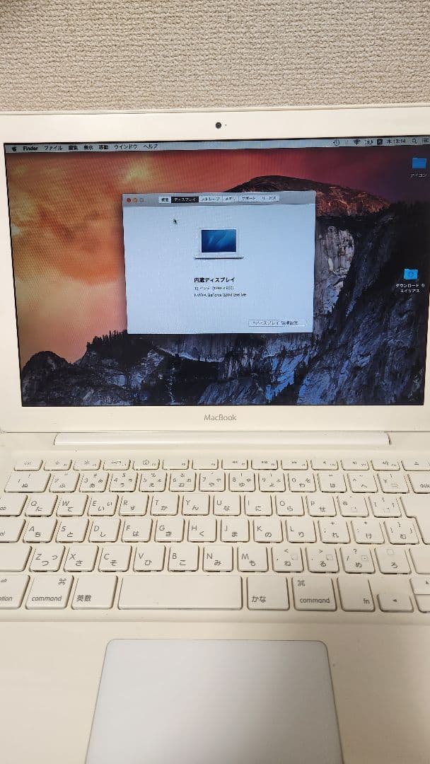 【動作確認済み】Apple MacBook ホワイト ポリカーボネート　充電器付