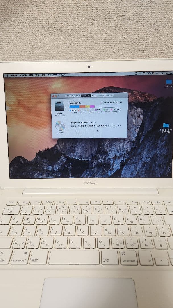 【動作確認済み】Apple MacBook ホワイト ポリカーボネート　充電器付