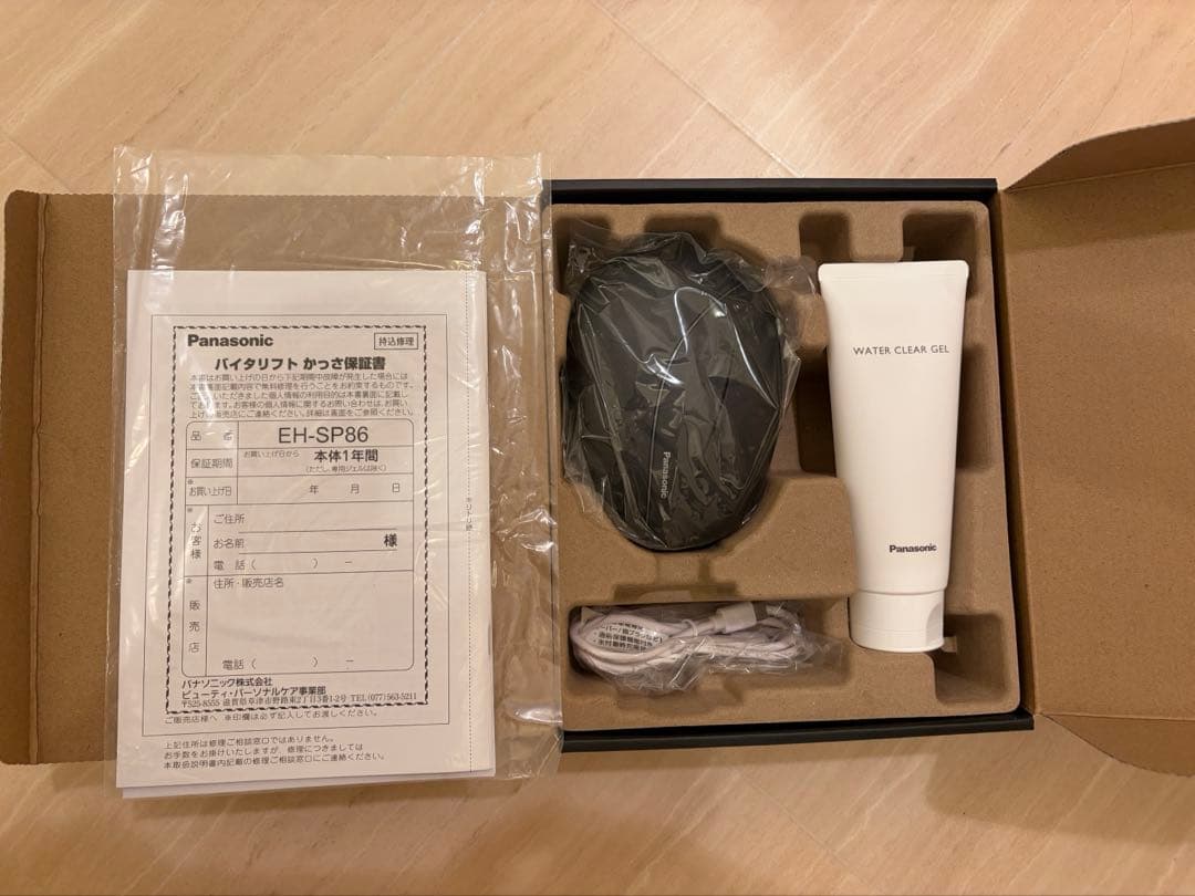パナソニック　バイタリフト　カッサEH-SP86-K