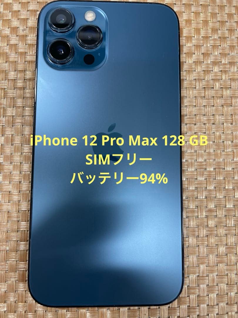 iPhone 12 Pro Max 128 GB パシフィックブルーSIMフリー