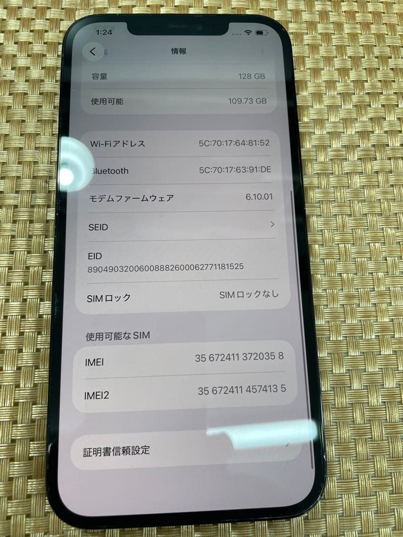 iPhone 12 Pro Max 128 GB パシフィックブルーSIMフリー