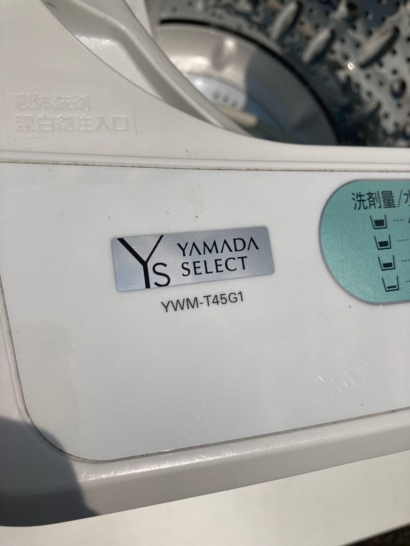 【現状渡し大特価】YAMADA SELECT 冷蔵庫・洗濯機セット 2019年製