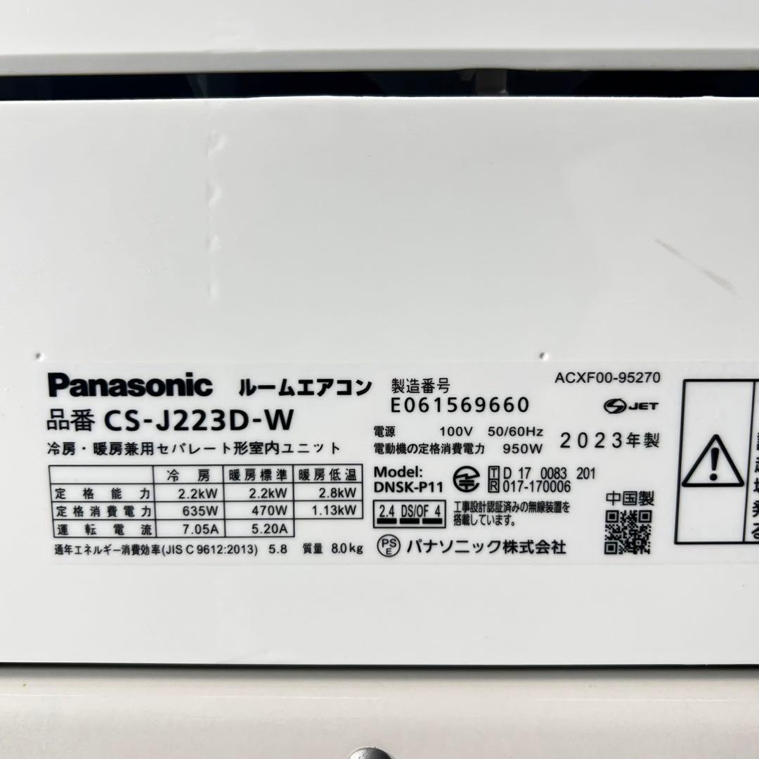 akaka① Panasonic ルームエアコン 6畳用 d4729