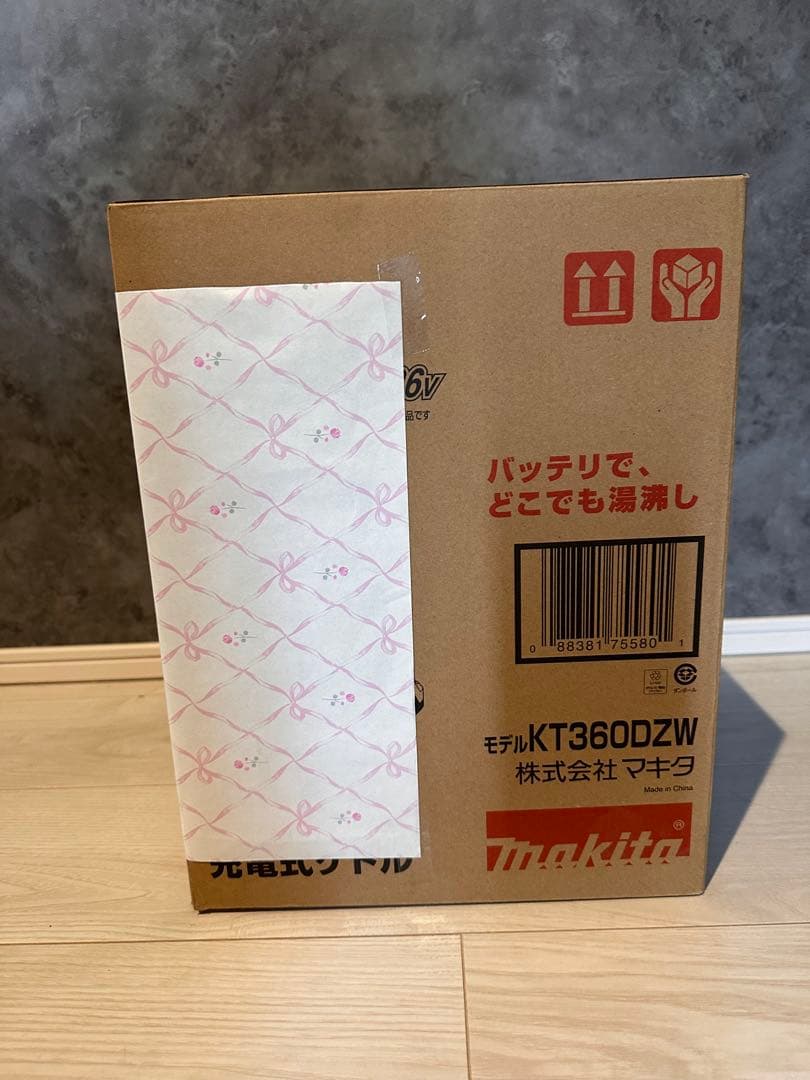 Makita 充電式ケトル KT360DZW 0.8L