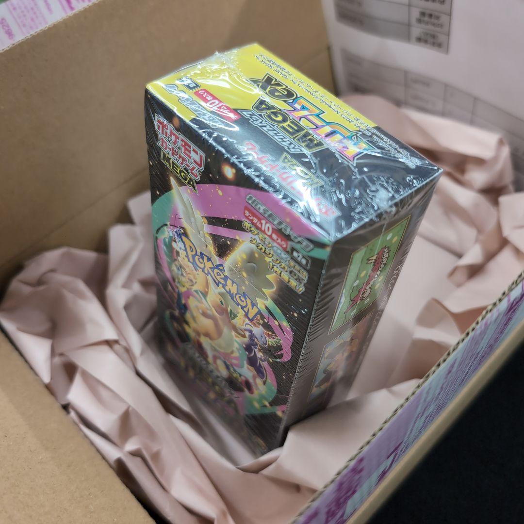 ポケモンカードゲーム MEGAドリームEX 3箱セット ポケセン産 シュリンク付