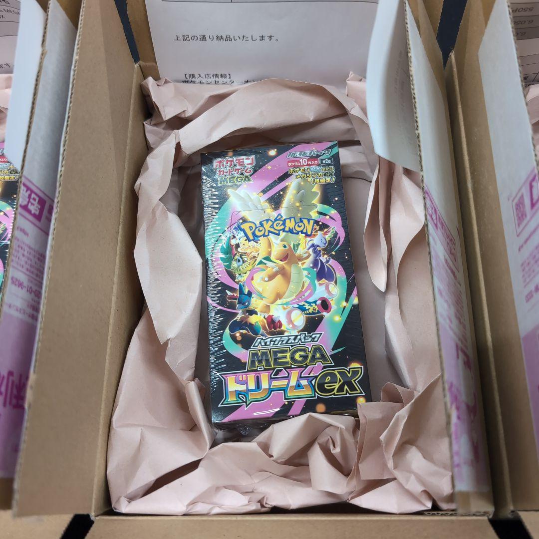 ポケモンカードゲーム MEGAドリームEX 3箱セット ポケセン産 シュリンク付
