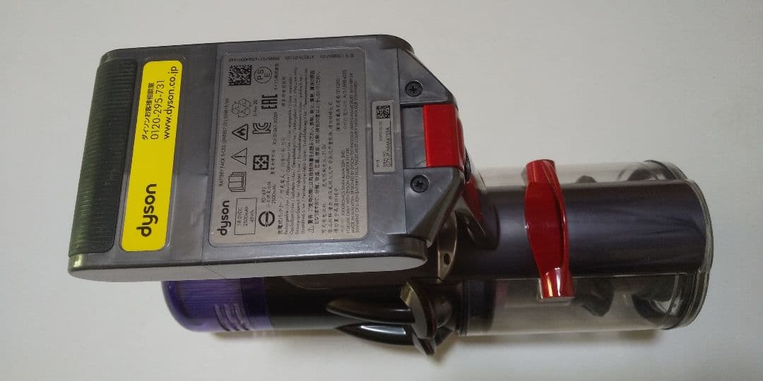 sv18 digital slim 本体 (ダイソン掃除機)