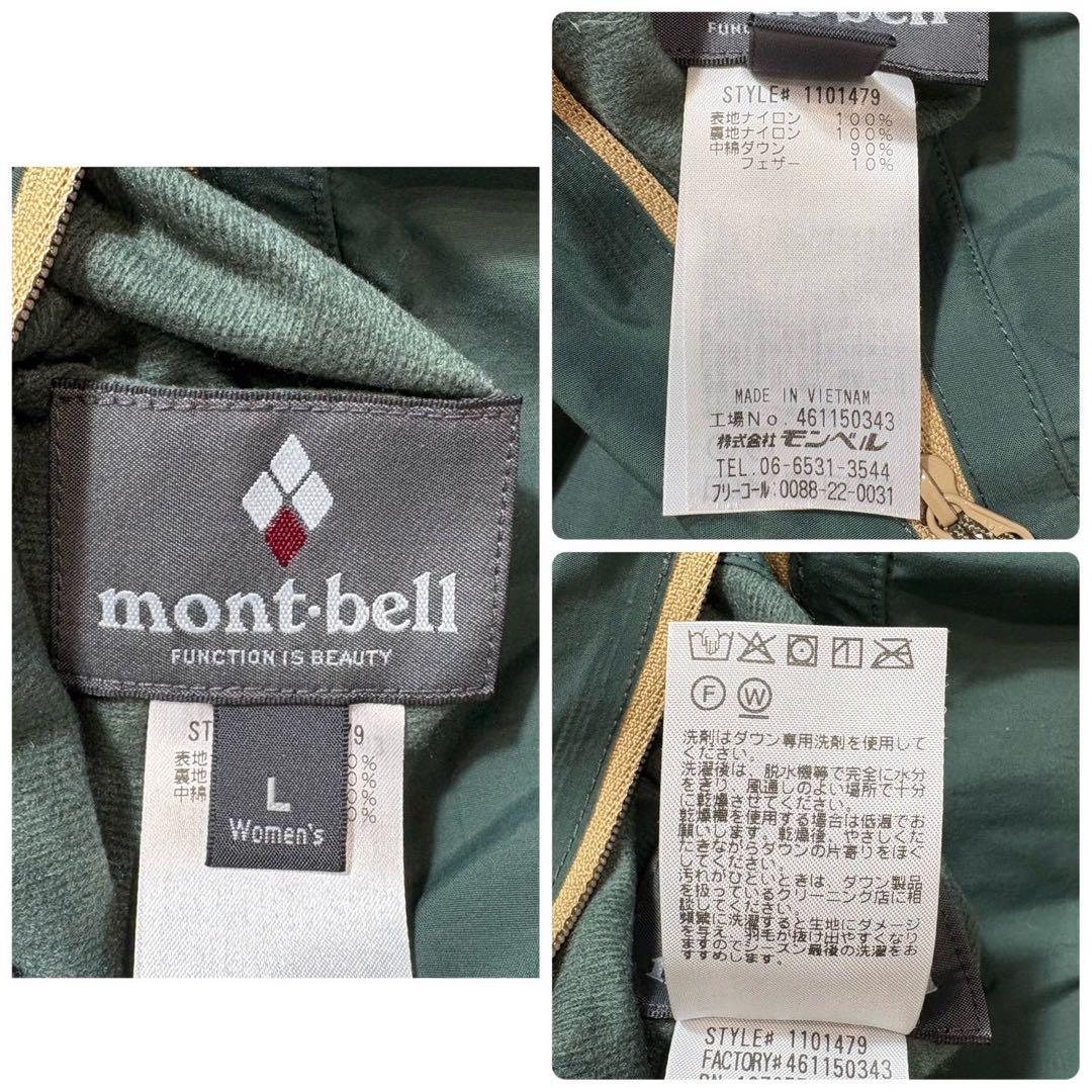 モンベル コロラドパーカ ダウンジャケット カーキ L レディース リバーシブル