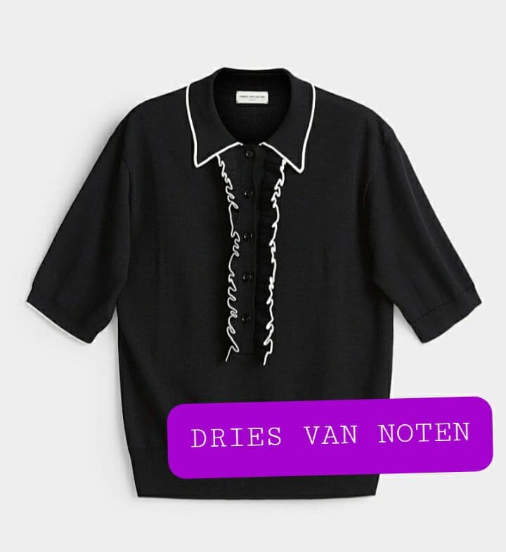 新品未使用★ドリスヴァンノッテン　ニットポロ　DRIES VAN NOTEN