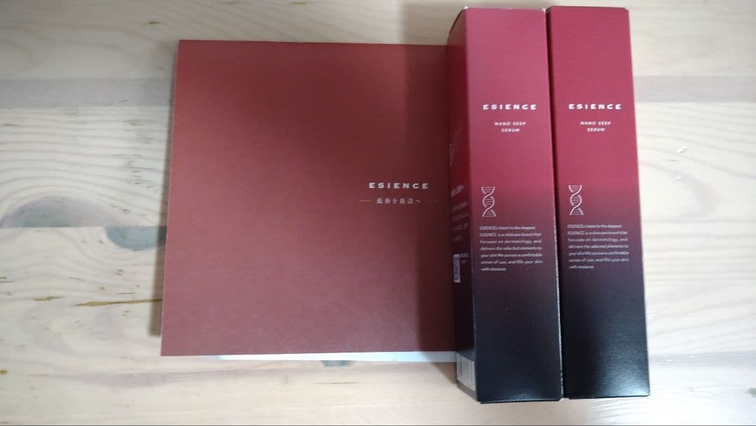 ESIENCE エシエンス ナノシープセラム　2本セット