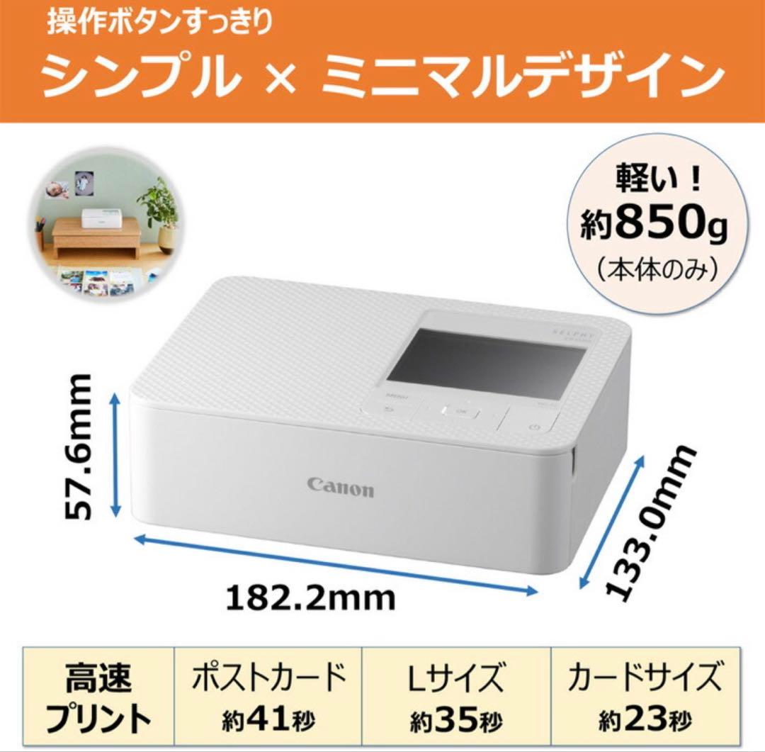 Canon SELPHY CP1500 コンパクトプリンター ピンク