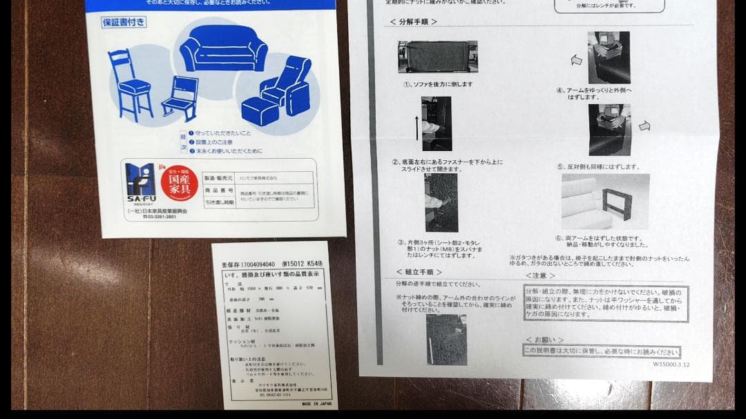 カリモク家具 2.5人掛けソファー ダンテ ベージュ 合成皮革 幅1550mm
