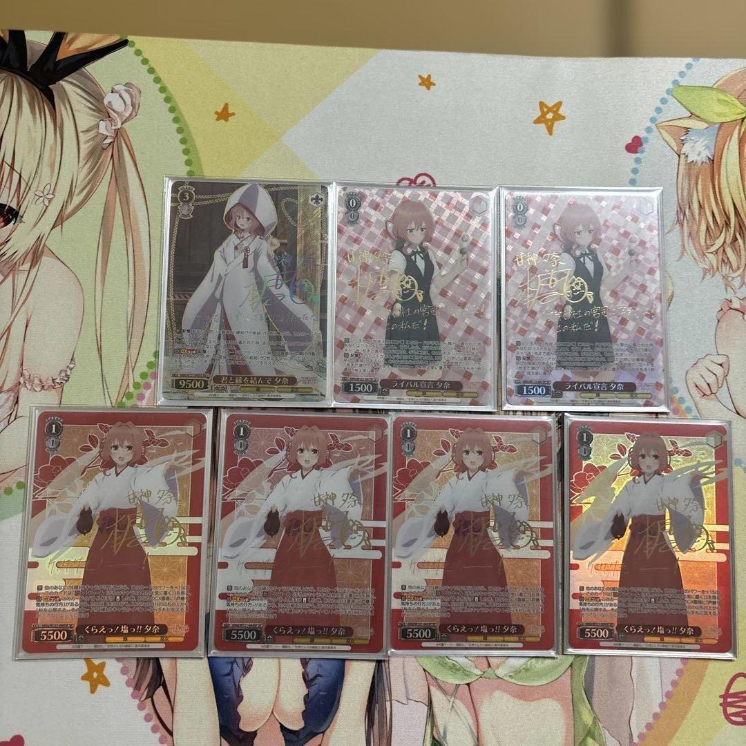 ヴァイスシュヴァルツ　甘神さんちの縁結び　8電源　デッキ