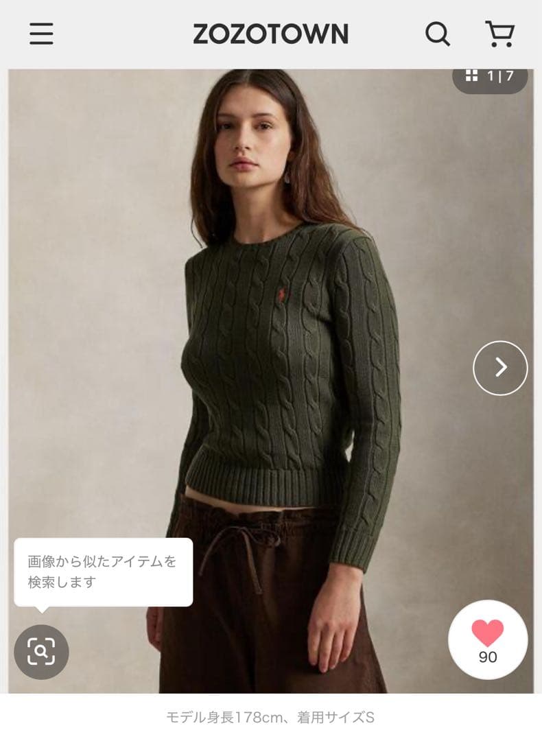 未使用ラルフローレンPOLO黒セーターケーブル編みSニットRalphLauren