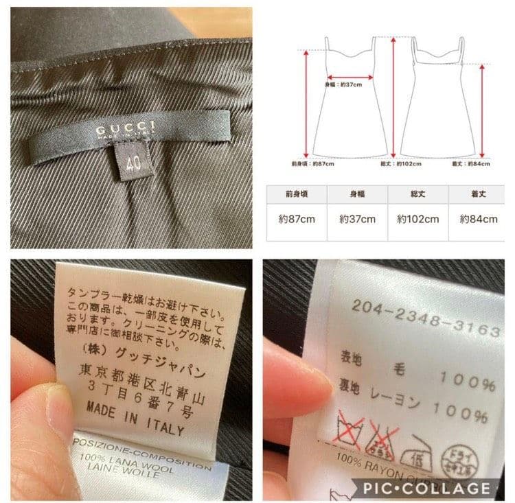 GUCCI　ベアトップ　国内正規品