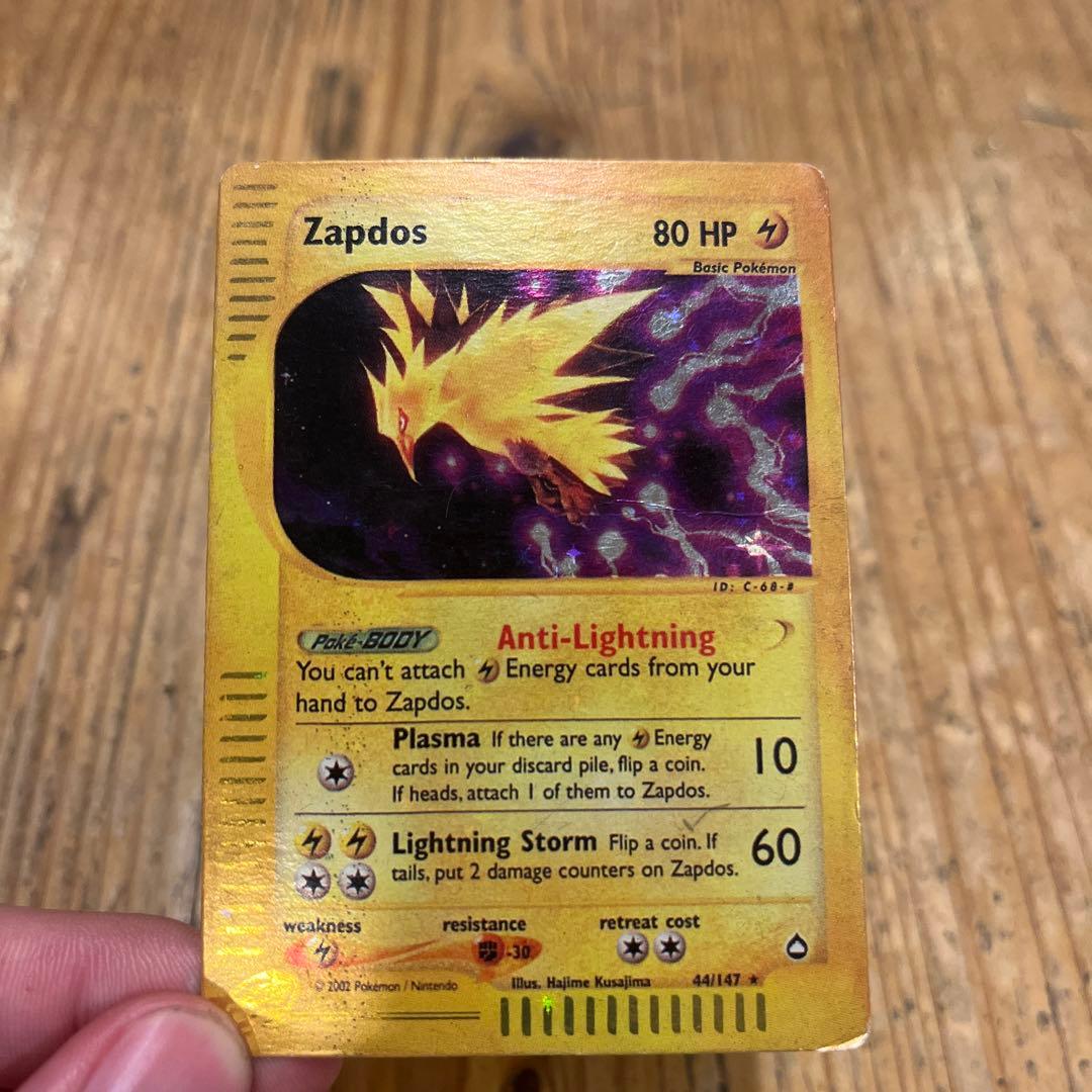 【希少】ポケモンカードe サンダー Zapdos Aquapolisリバースホロ