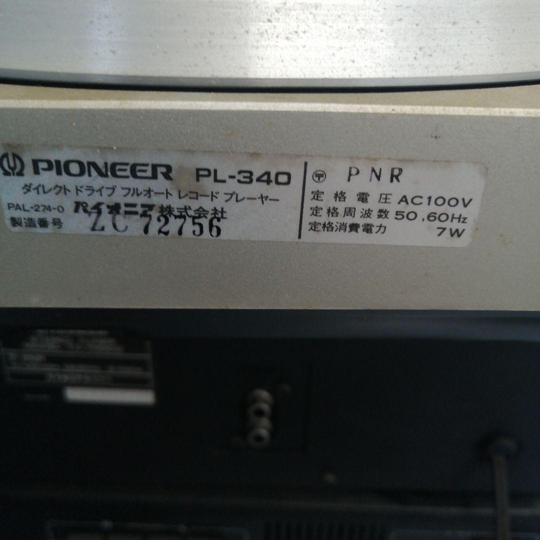 PIONEER システムコンポ CT-405 SA-7600Ⅱ TX-7800Ⅱ