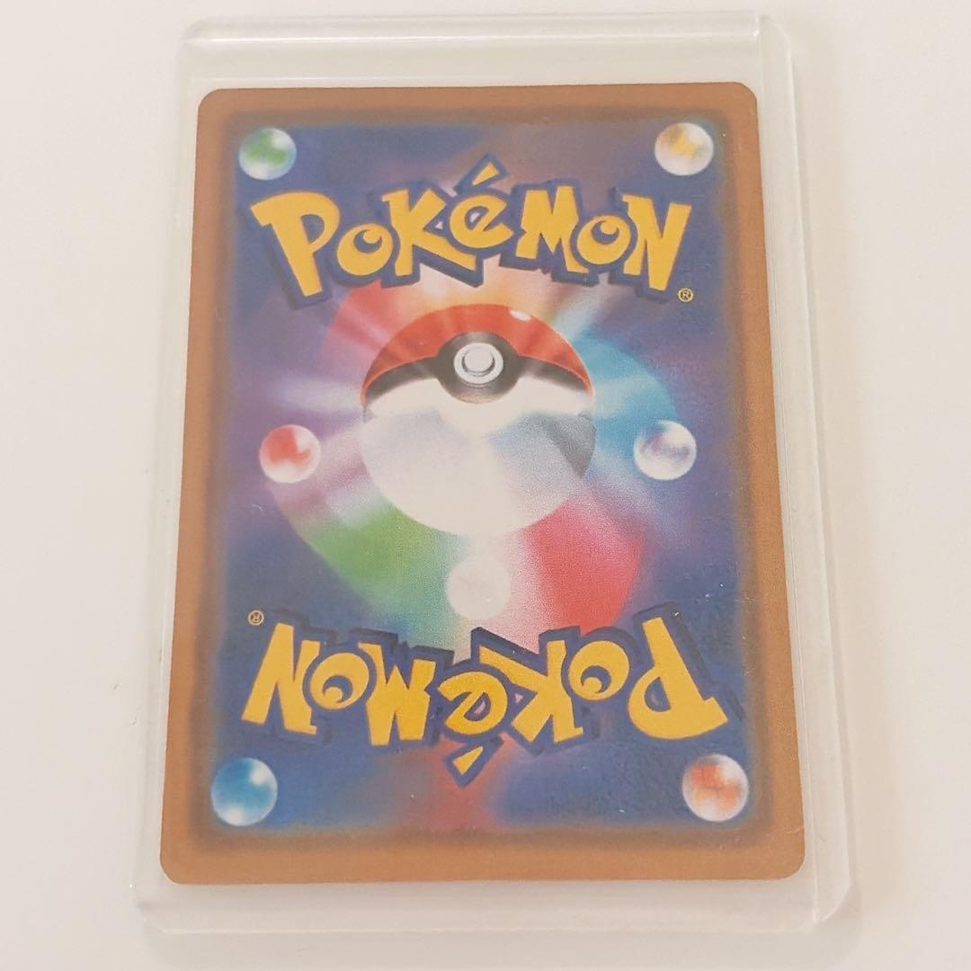 ピカチュウex SAR 132/106 ポケモンカード