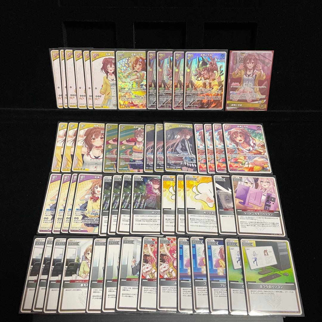 【大会優勝構築】戌神ころね デッキ 調整パーツ28枚付き アヤカシヴァーミリオン