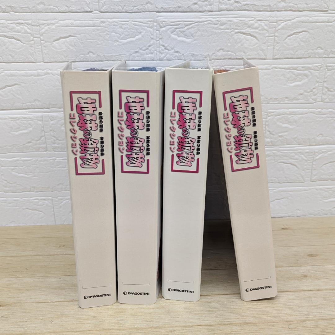 デアゴスティーニ　天然石　地球の鉱物　まとめ売り　欠品あり