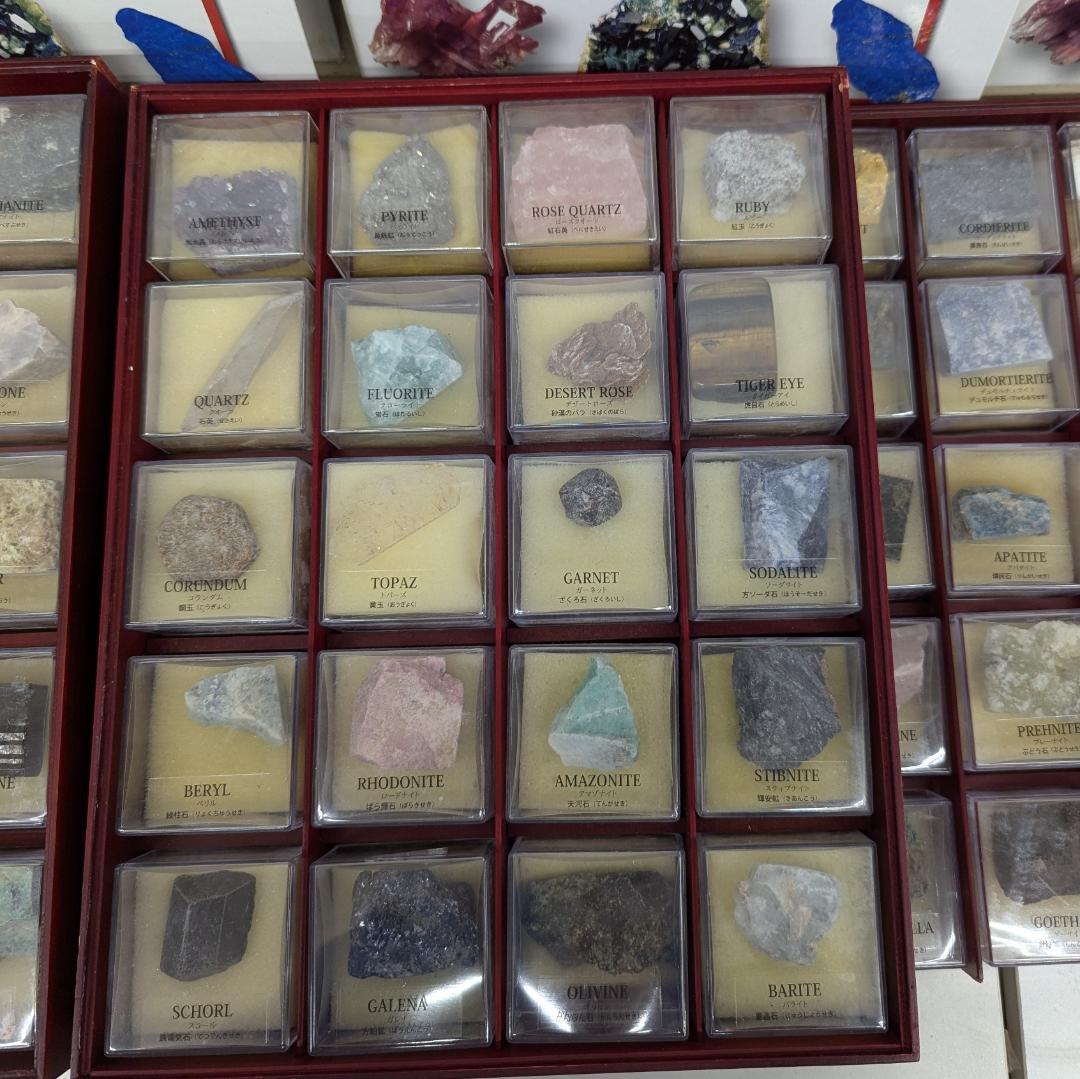 デアゴスティーニ　天然石　地球の鉱物　まとめ売り　欠品あり
