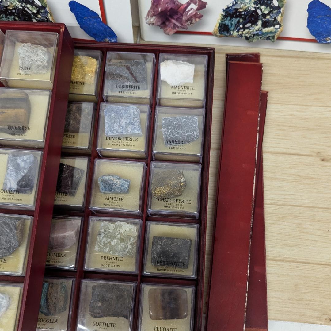 デアゴスティーニ　天然石　地球の鉱物　まとめ売り　欠品あり