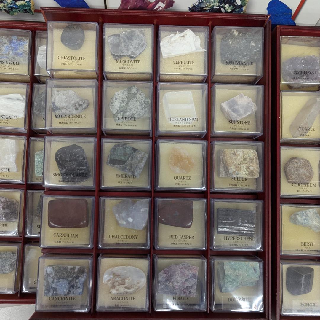 デアゴスティーニ　天然石　地球の鉱物　まとめ売り　欠品あり