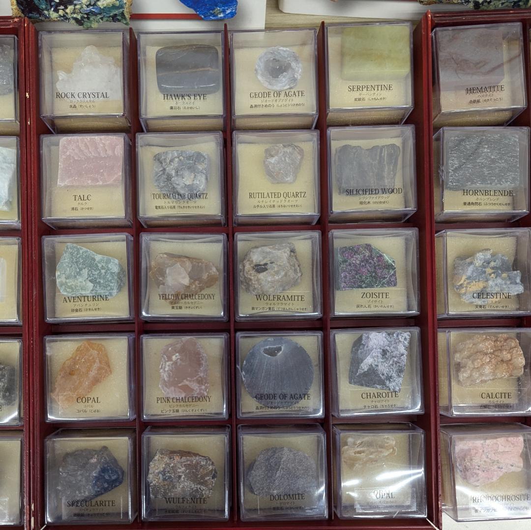 デアゴスティーニ　天然石　地球の鉱物　まとめ売り　欠品あり