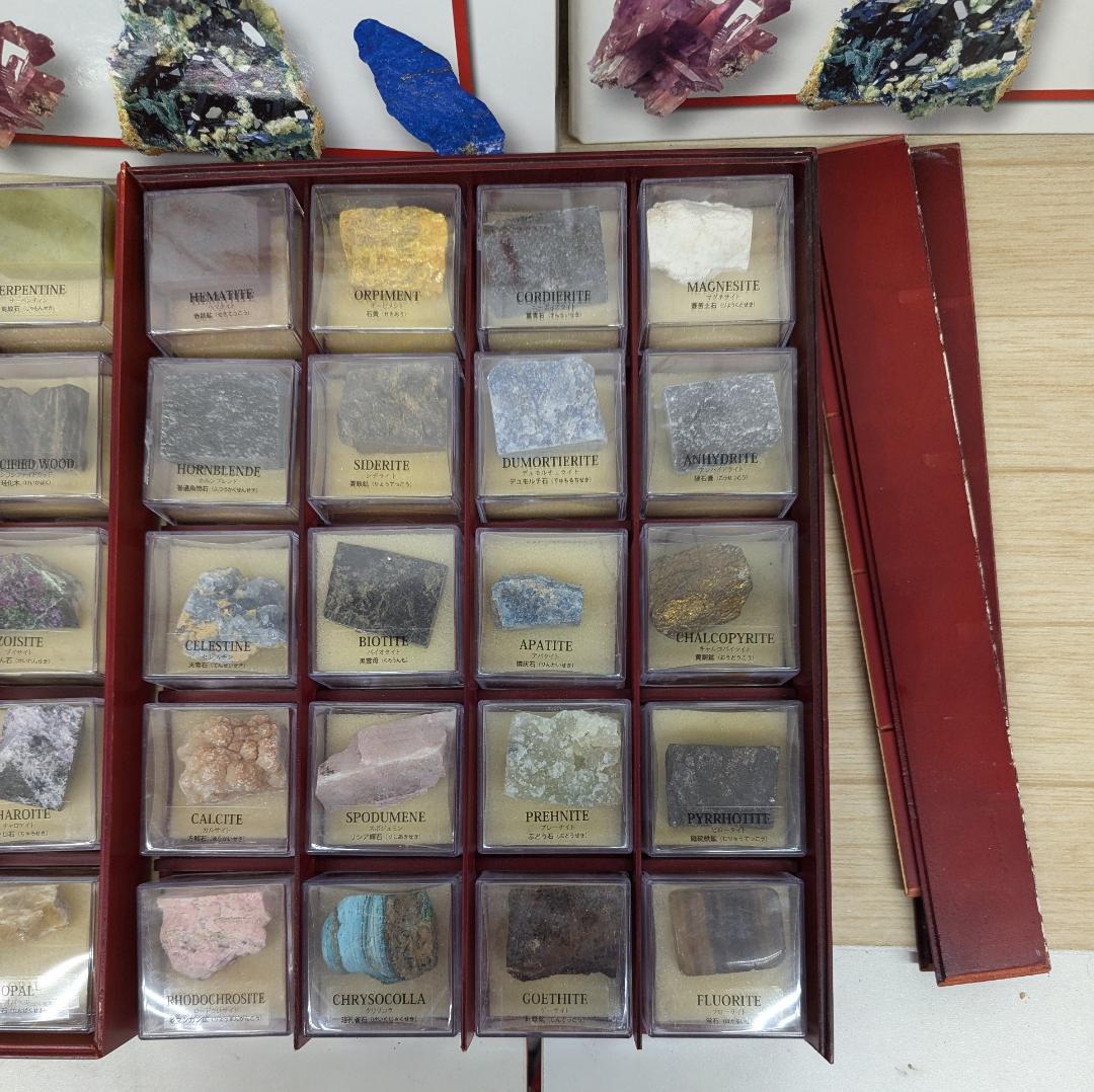 デアゴスティーニ　天然石　地球の鉱物　まとめ売り　欠品あり