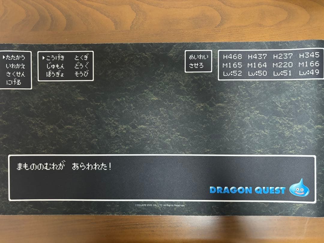ドラゴンクエスト トレーディングカードゲーム　オフィシャルプレイマット