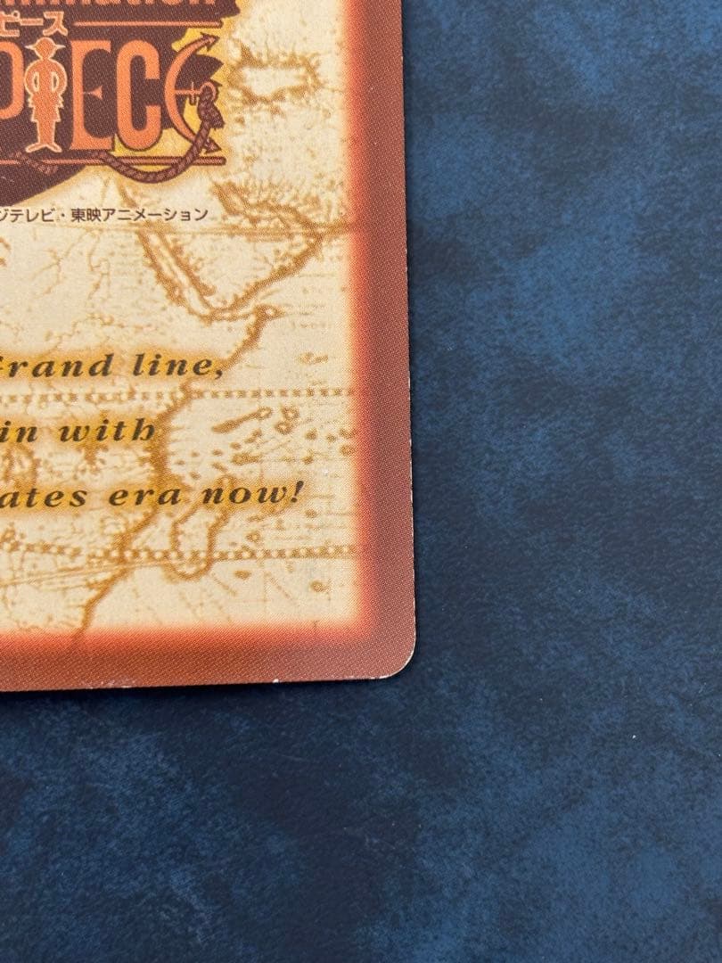 ※希少※【美品】ワンピース ナミ カードダス　1999年製　S05