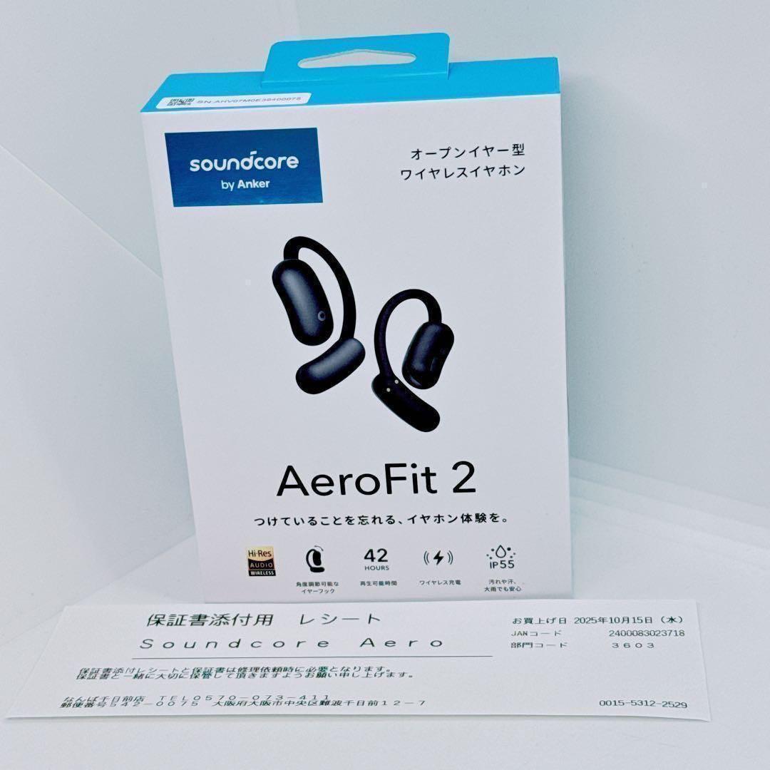【新品】保証書無し　Anker Soundcore AeroFit2 ブラック