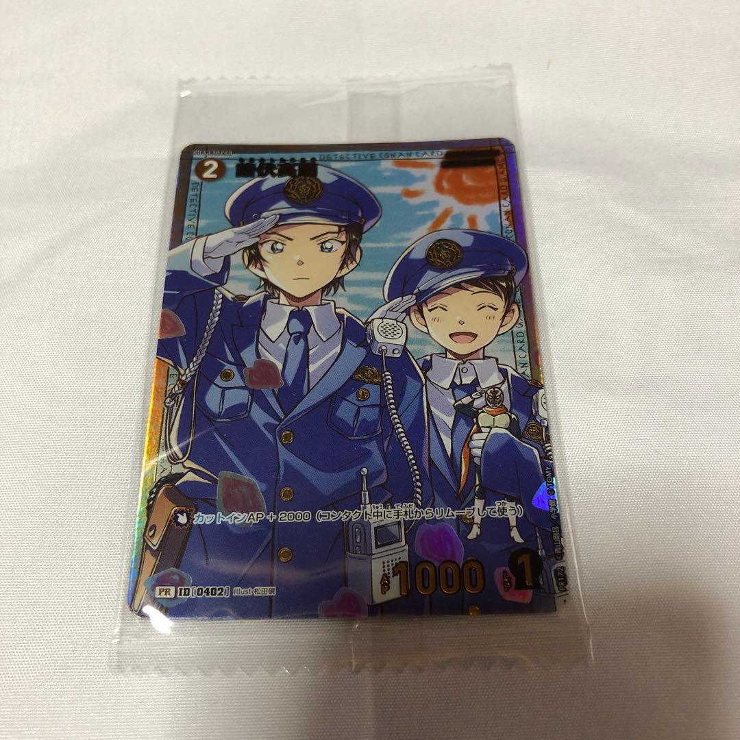 コナンカード　諸伏高明　チャレンジ戦　優勝　プロモ　未開封