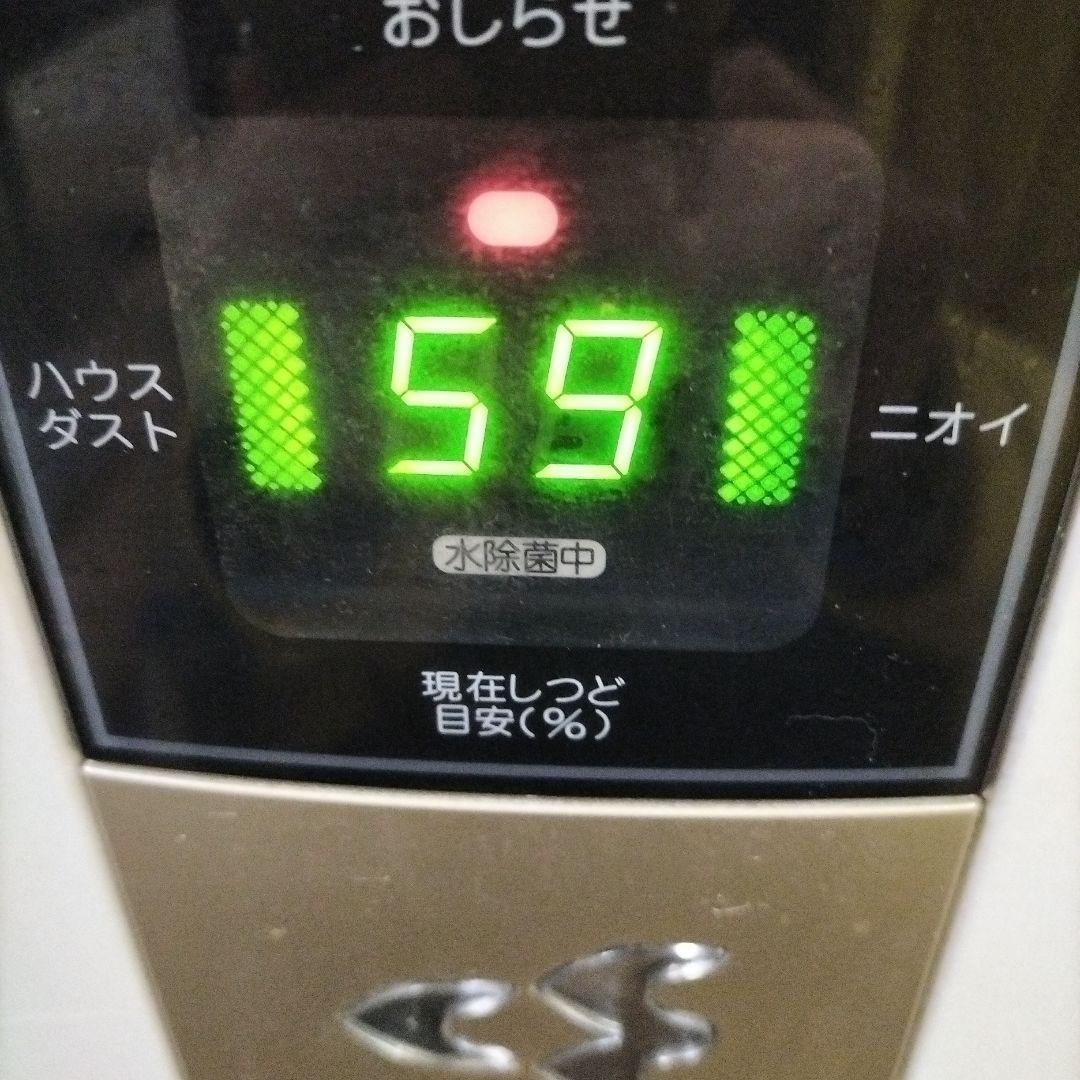 美品DAIKIN STREAMER 空気清浄機