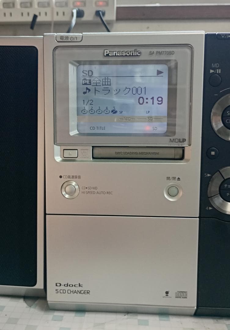 Panasonic SA-PM770SD CD/MD/SD/BT対応　動作良好